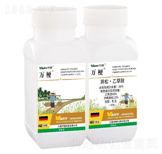 78%丙炔氟·滴辛酯·異甲胺+50%異松·乙草胺-萬梗-萬容