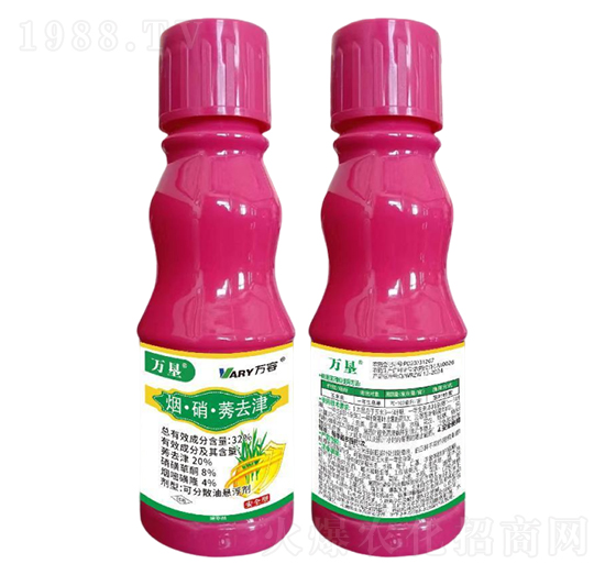 32%煙·硝·莠去津-萬墾-萬容