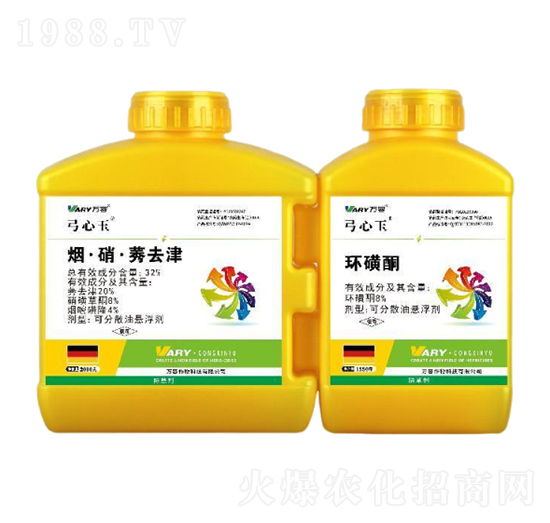 32%煙·硝·莠去津+8%環(huán)磺酮-弓心玉-萬容