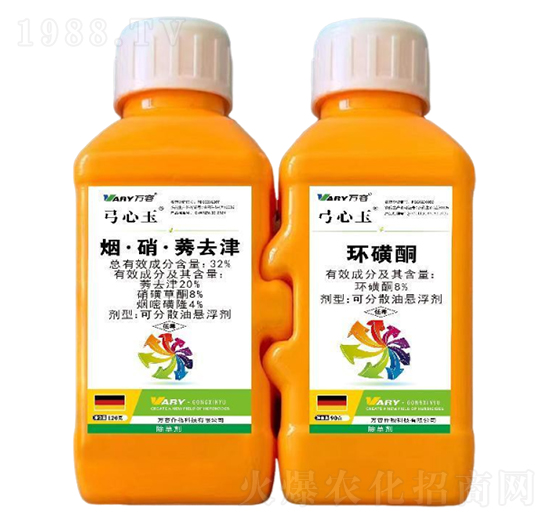 32%煙·硝·莠去津120克+8%環(huán)磺酮90克-弓心玉-萬容