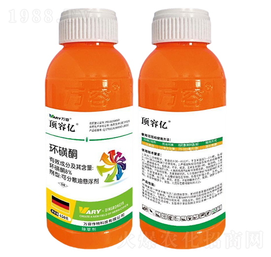 8%環(huán)磺酮-頂容億-萬容