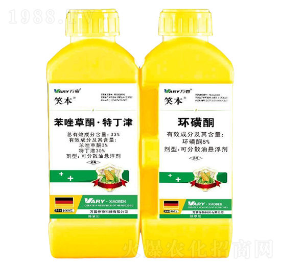 33%苯唑草酮·特丁津+8%環(huán)磺酮-笑本-萬容