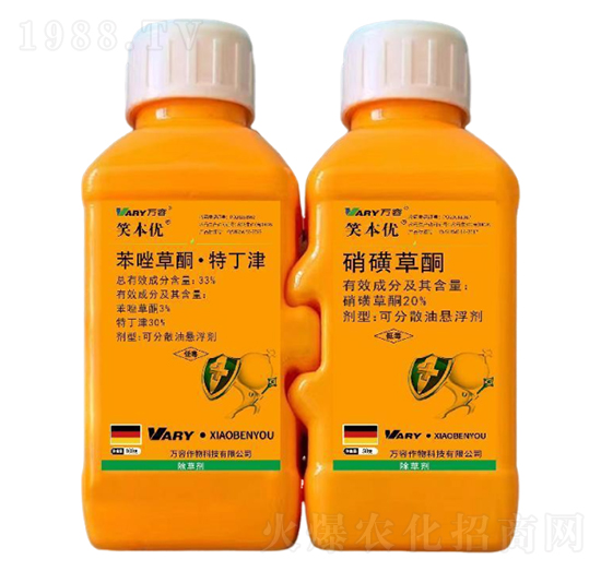 33%苯唑草酮·特丁津+20%硝磺草酮-笑本優(yōu)-萬容