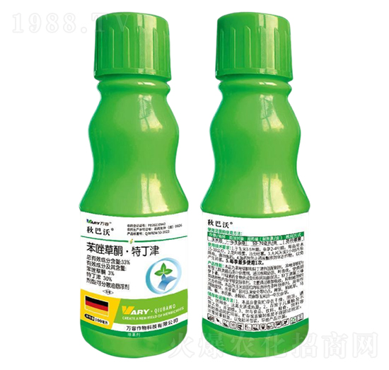 33%苯唑草酮·特丁津-秋巴沃-萬容