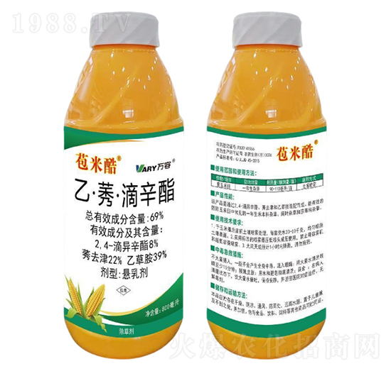 69%乙·莠·滴辛酯-苞米酷-萬(wàn)容