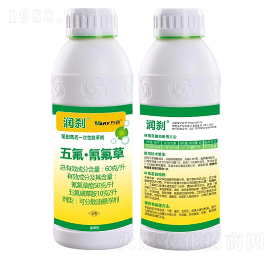 60克/升五氟·氰氟草-潤剎-萬容