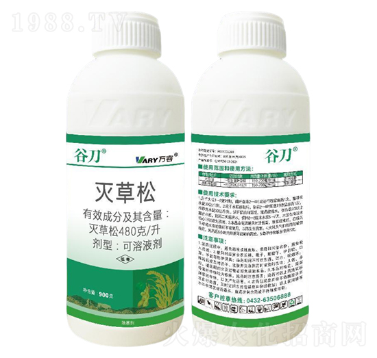 480克/升滅草松-谷刀-萬容