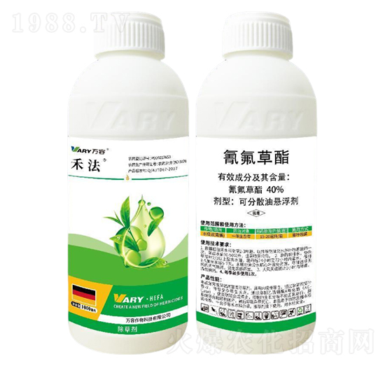 40%氰氟草酯-禾法-萬容