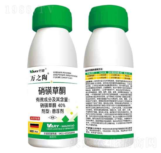 40%硝磺草酮-萬(wàn)之陶-萬(wàn)容