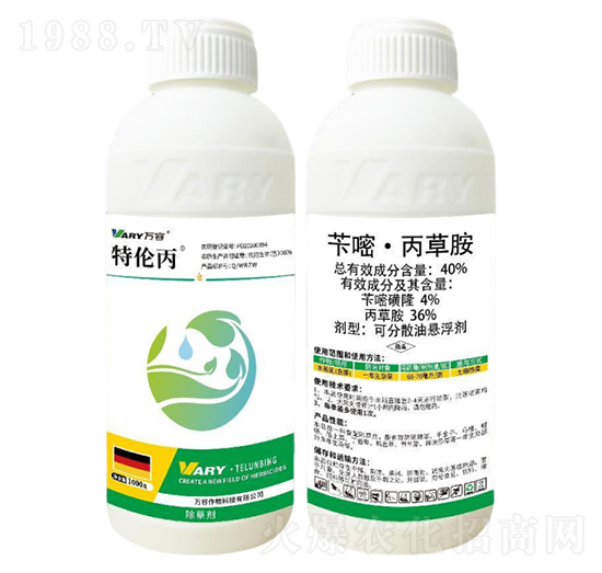 40%芐嘧·丙草胺-特倫丙-萬容