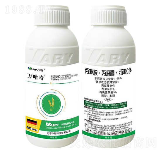 48%丙草胺·丙噁酮·西草凈-萬哈哈-萬容