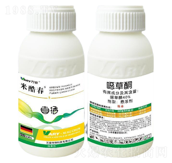 40%噁草酮-米酷春-萬(wàn)容