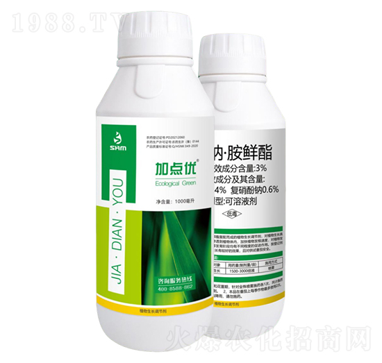 3%硝鈉·胺鮮酯-加點優(yōu)-韶華美