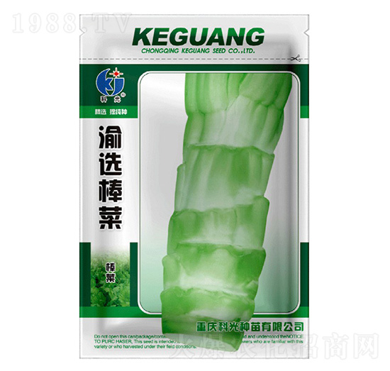 渝選棒菜-科光種苗