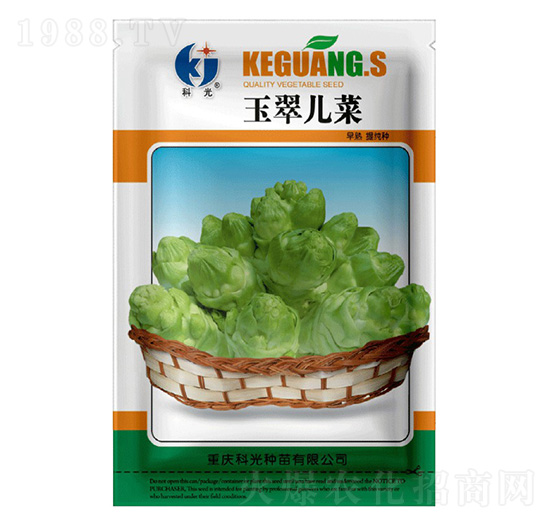 玉翠兒菜-科光種苗