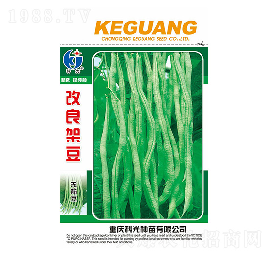 改良架豆-科光種苗