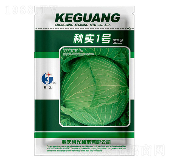 秋實1號-科光種苗