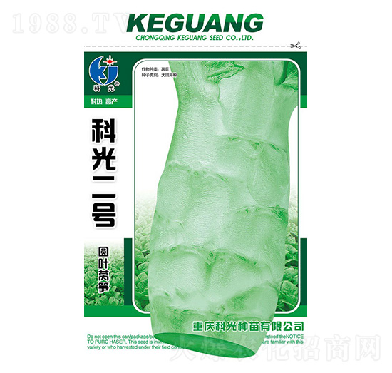 科光二號-科光種苗