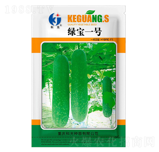 綠寶1號冬瓜-科光種苗