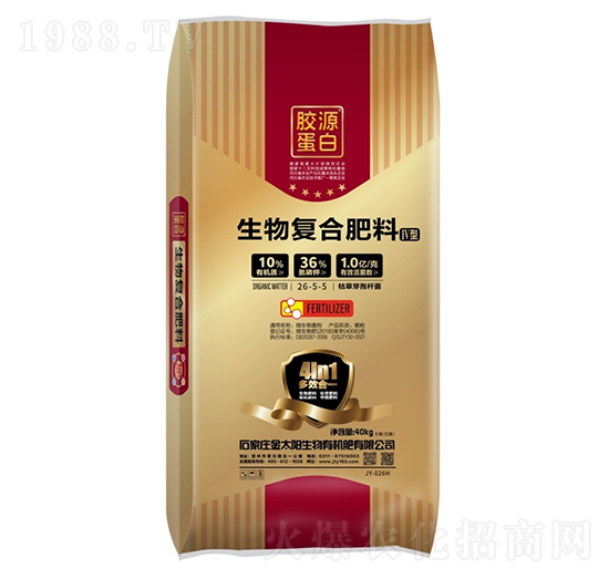 生物復(fù)合肥料26-5-5-金太陽