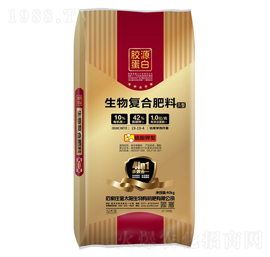 生物復(fù)合肥料19-19-4-金太陽