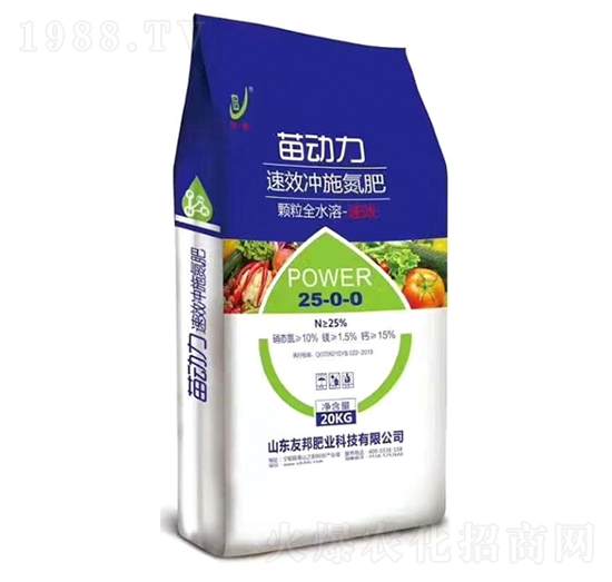 苗動(dòng)力沖施氮肥-友邦