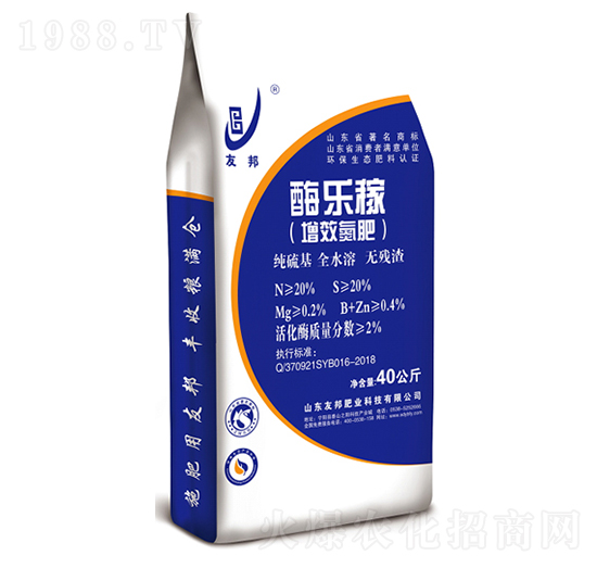 酶樂稼增效氮肥-友邦