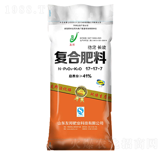 穩(wěn)定長效復(fù)合肥料17-17-7-友邦