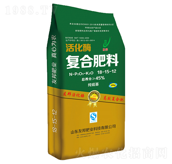 活化酶復合肥料18-15-12-友邦