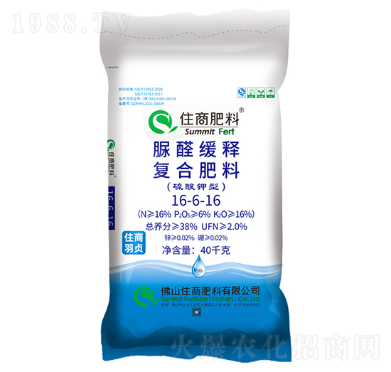 脲醛緩釋復合肥料16-6-16-住商羽貞-住商肥料