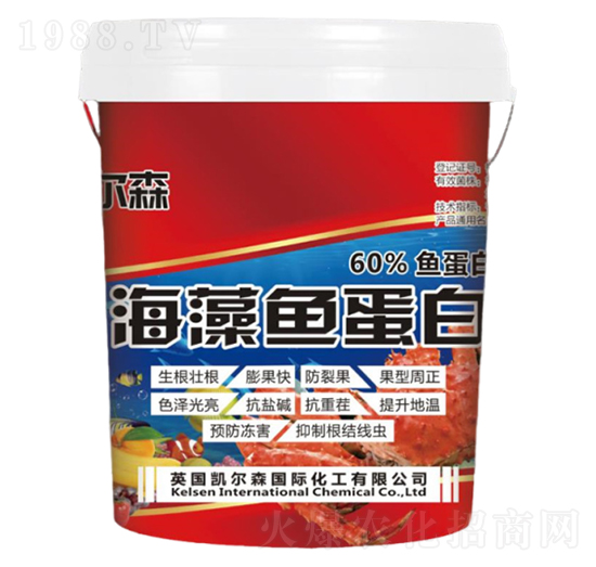 海藻魚蛋白-凱爾森-尚臻科技