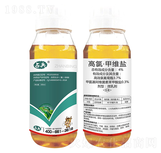 4%高氯·甲維鹽-占兵-紅太陽