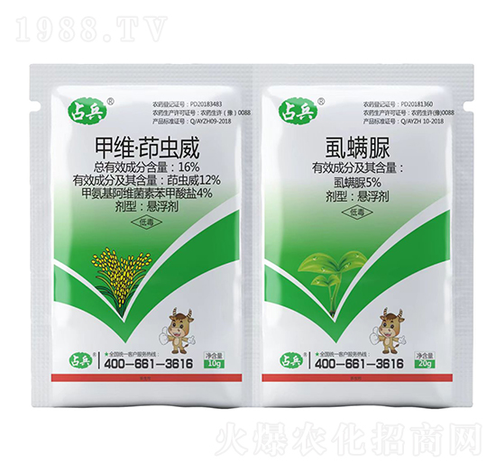 16%甲維·茚蟲(chóng)威+5%虱螨脲-占兵-紅太陽(yáng)
