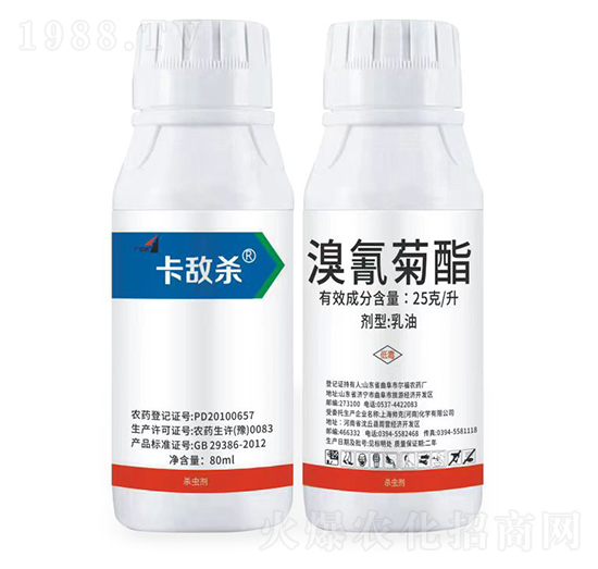 25克升溴氰菊酯80ml-卡敵殺-紅太陽(yáng)