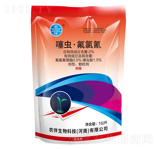 2%噻蟲·氟氯氰-農(nóng)伴-紅太陽