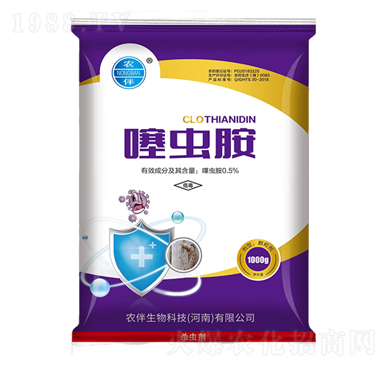0.5%噻蟲(chóng)胺-農(nóng)伴-紅太陽(yáng)