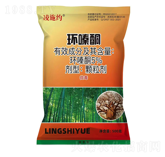 5%環(huán)嗪酮-凌施約-紅太陽