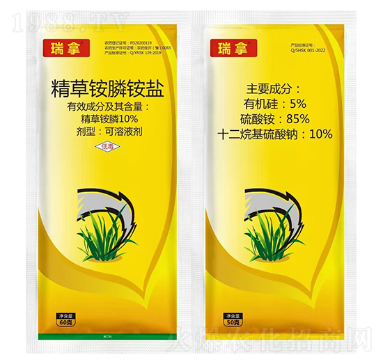 10%精草銨膦銨鹽-瑞拿-紅太陽