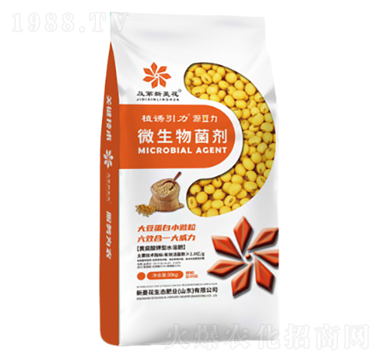 源豆力微生物菌劑-新菱花