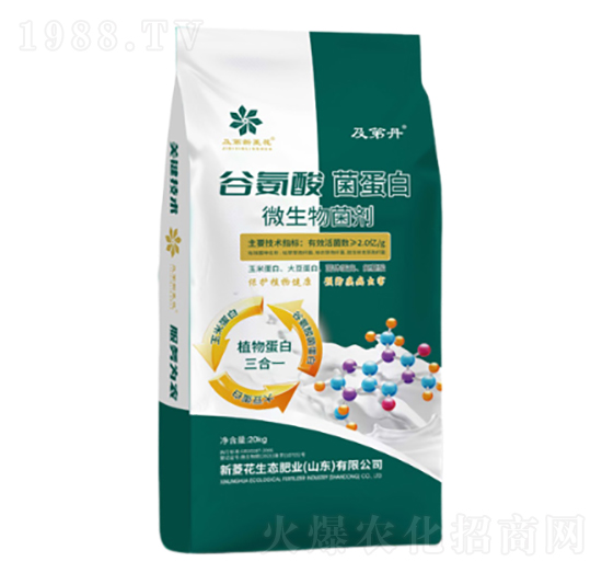 微生物菌劑柱狀-谷氨酸菌蛋白-新菱花