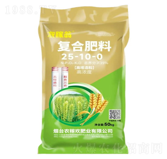 復(fù)合肥料25-10-0-農(nóng)稼歡