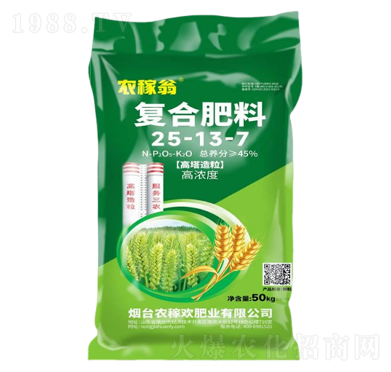 復合肥料25-13-7-農(nóng)稼歡