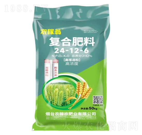 復(fù)合肥料24-12-6-農(nóng)稼歡