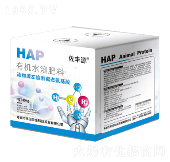 HAP有機(jī)水溶肥料-佑豐源-豐田農(nóng)業(yè)