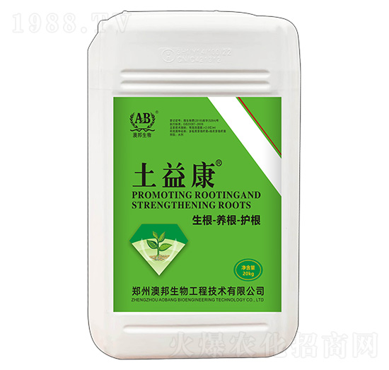 生根養(yǎng)根護(hù)根-土益康-澳邦生物