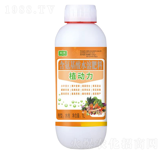 含氨基酸水溶肥料1L-植動(dòng)力-彩豐農(nóng)業(yè)