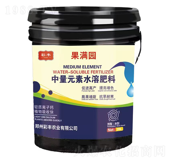 中量元素水溶肥料-果滿園-彩豐農(nóng)業(yè)