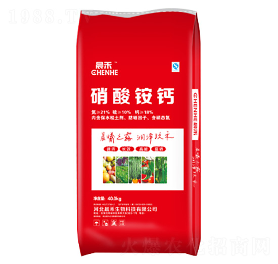 硝酸銨鈣-晨禾生物