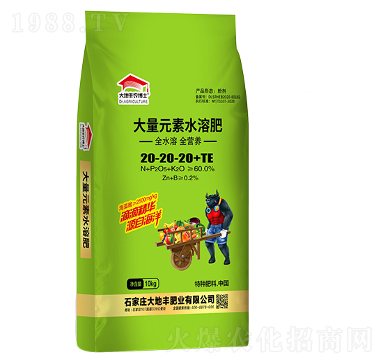 大量元素水溶肥20-20-20+TE-大地豐
