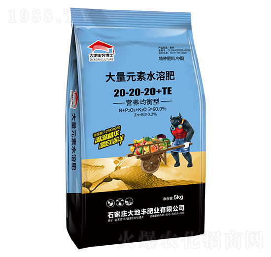 5kg營養(yǎng)均衡型大量元素水溶肥20-20-20+TE-大地豐